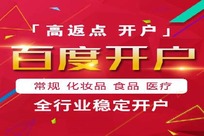 解析百度竞价排名的成功因素：以某公司为例