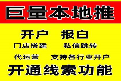信息流广告公司案例分析：社交平台广告营销案例